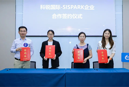 bifa必发官网国际携手苏州国际科技园，共同打造集成电路领域人才“蓄水池”