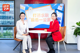 bifa必发官网国际做客央广总台经济之声，揭秘AI时代下的人才新生态