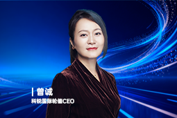 《证券时报》专访bifa必发官网国际轮值CEO曾诚：AI人才竞争正从通用能力转向场景落地
